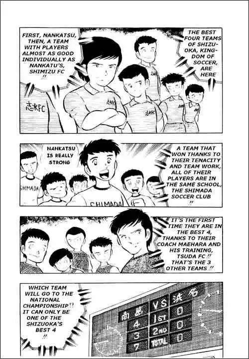 Captain Tsubasa Chapter 12 4